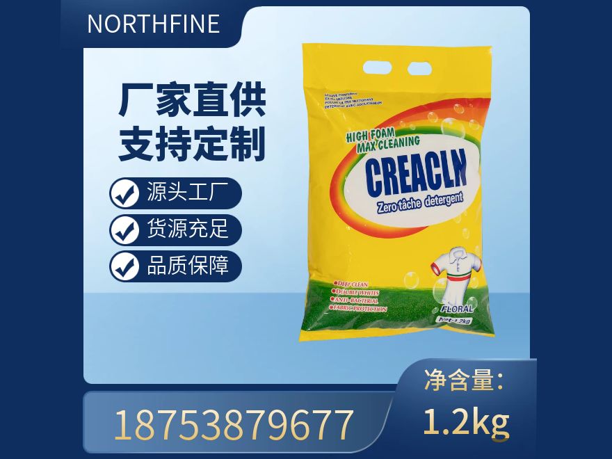 CREACLN 1.2kg 洗衣粉